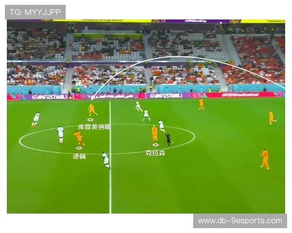 【教练点评】专家对战术布置的深度点评，战术安排